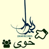 Telegram profile photo for تبلیغات دیوار آنلاین خوی