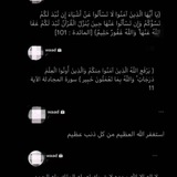 Telegram profile photo for صدقه جاريه لـ وعد💔
