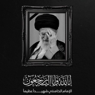 Telegram profile photo for مقاوِمــون بِنَـهـجِ يمَــني'³¹³'