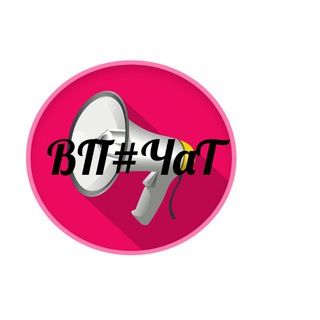 Telegram group profile photo for ПиАр#ЧаT 1