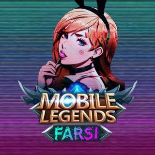 Telegram profile photo for MobileLegends Sticker 🇮🇷استیکر موبایل لجندز |