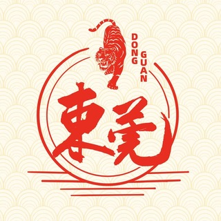 Telegram profile photo for 东莞修车交流群