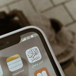 Telegram profile photo for '' ليطمئنَ قلبك🤍 ''