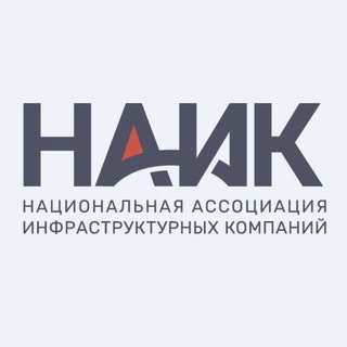 Telegram profile photo for НАИК