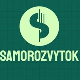 Telegram profile photo for SAMOROZVUTOK 💸
