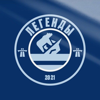 Telegram profile photo for Фк «Легенды» Санкт-Петербург