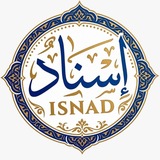 Telegram profile photo for منصة إسناد للسنة وعلومها