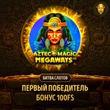 Telegram profile photo for Рокс казино сайт