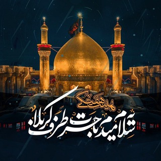 Telegram profile photo for ❤️رجزها و رباعیات ترکی وفارسی🌷