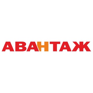 Telegram profile photo for АВАНТАЖ