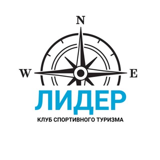 Telegram profile photo for Клуб спортивного туризма "ЛИДЕР"