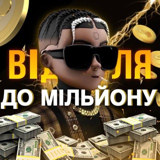 Telegram group profile photo for обговорення проектів🍋💸