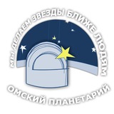 Telegram profile photo for Омский Планетарий