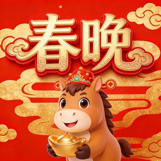 Telegram profile photo for 秘(即将揭晓)