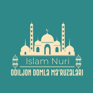 Telegram profile photo for Odiljon Domla Ma'ruzalari ️