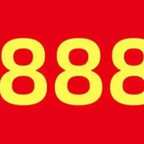 Telegram profile photo for 旗舰AB8888 清单2