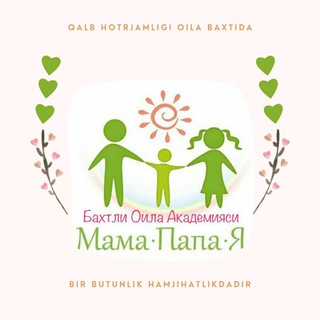 Telegram profile photo for ❤️ Baxtli Oila Akademiyasi ❤️ Bir butunlik
