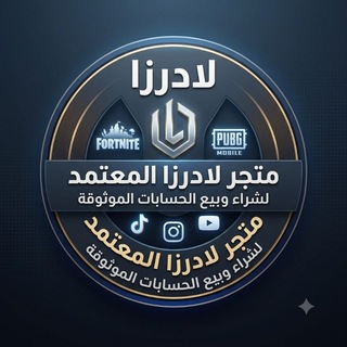 Telegram profile photo for مقاطع نسخة العربية