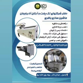 Telegram profile photo for قاسمی بهزاد