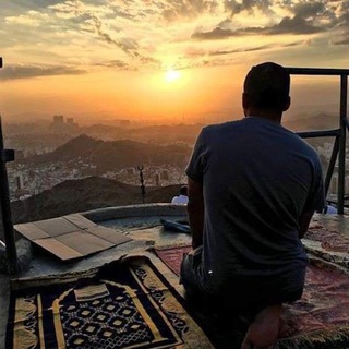 Telegram profile photo for قرآن ، ادعية ، اذكار ، المُصْحَف