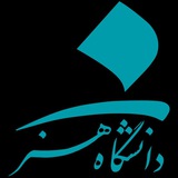 Telegram profile photo for اداره پژوهش سینما و تئاتر