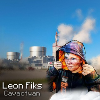 Telegram profile photo for Leon_fiks | Lemosha227