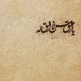 Telegram profile photo for - مـُـسـتَـتِر -