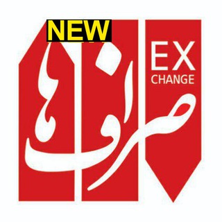 Telegram profile photo for نرخ لحظه ای ارز و طلا