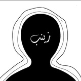 Telegram profile photo for كَتاب الله
