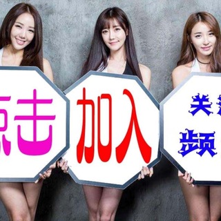 Telegram profile photo for 东南亚大新闻 东南亚大事件 新闻曝光 搞笑视频 吃瓜视频