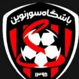 Telegram profile photo for ⚽️ آکادمی سور نوین ⚽️