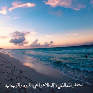 Telegram profile photo for صدقه جاريه لوالدي💙 ..