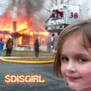 Telegram profile photo for Disaster Girl Portal