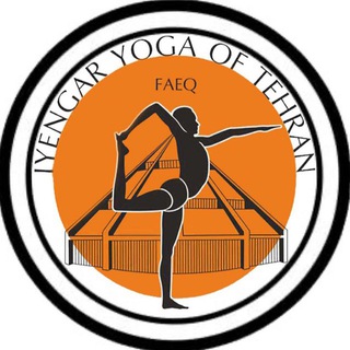 Telegram profile photo for Iyengar Yoga Tehran