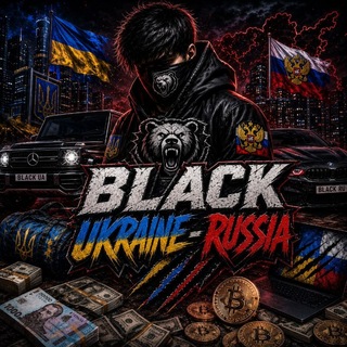 Telegram profile photo for Black UKRAINE - RUSSIA♱