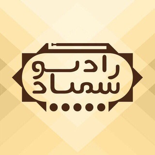 Telegram profile photo for Sampad Radio
