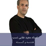 Telegram profile photo for هندسه گسسته علایی نسب