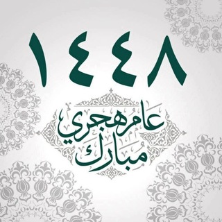 Telegram profile photo for مُخْتَاْرَاْتُ