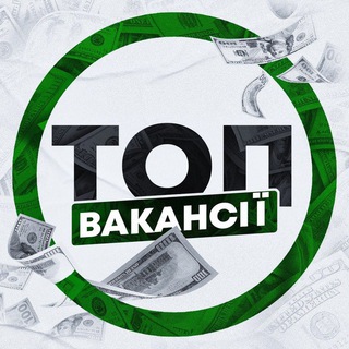 Telegram profile photo for Робота Дніпро