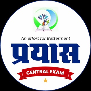 Telegram profile photo for Prayas Central Exam