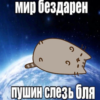 Telegram profile photo for ВЕСЕЛЫЕ ЩП CONFESSION🍪