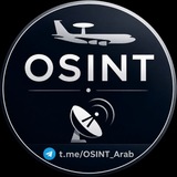 Telegram profile photo for تسريبات عسكرية | OSINT