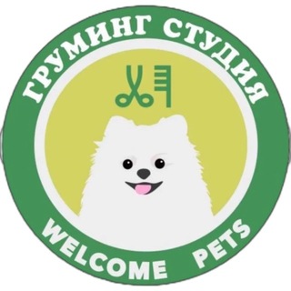 Telegram profile photo for Welcome Pets / Груминг Сокольники /груминг Москва | Стрижка собак и кошек | Экспресс-линька | Грумер