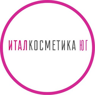 Telegram profile photo for ИталКосметика Юг