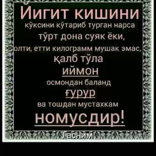 Telegram profile photo for БУ ХАЁТ
