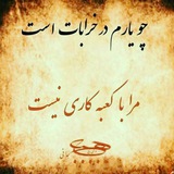 Telegram profile photo for پارسی43