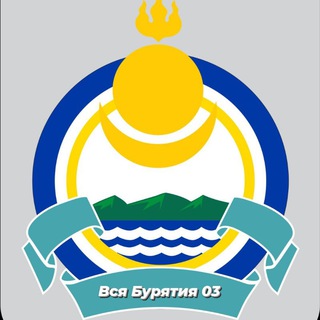 Telegram profile photo for Вся Бурятия 03