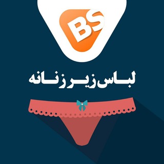 Telegram profile photo for پخش لباس زیر زنانه به سود