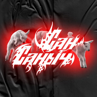 Telegram profile photo for рай, только без одуванчиков.