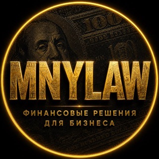 Telegram profile photo for НАЛОГИ · ВЫГОДА · РЕШЕНИЯ ДЛЯ БИЗНЕСА